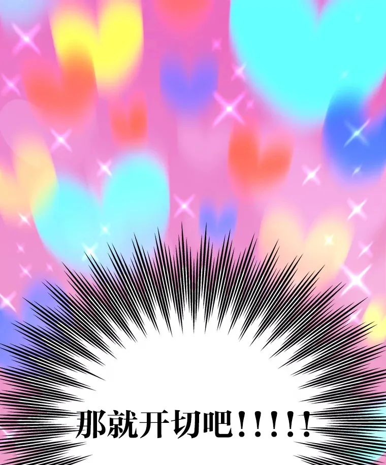 15.糊团开直播107
