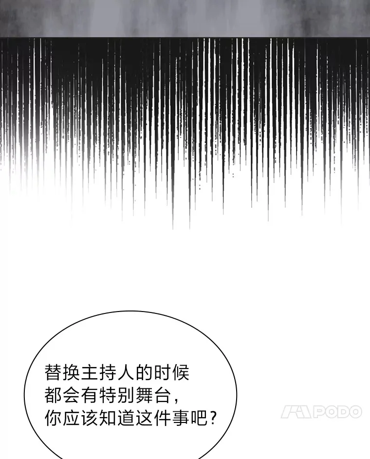 31.柳透明人34