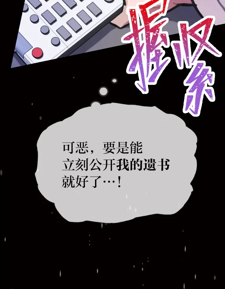 4.消失的门面！66