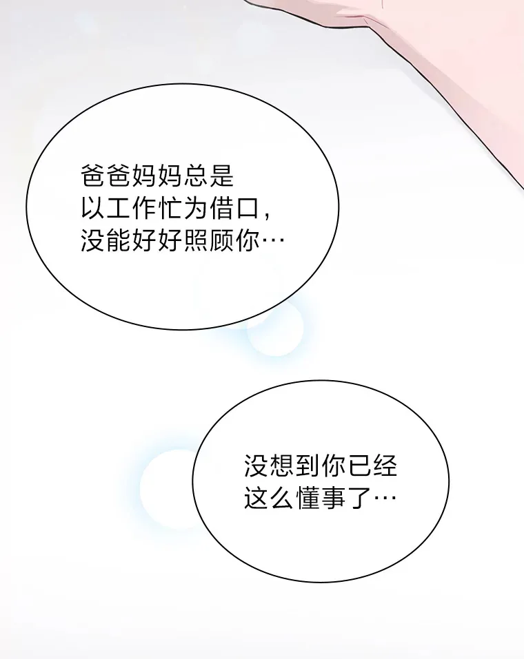 26.为妈妈做饭21