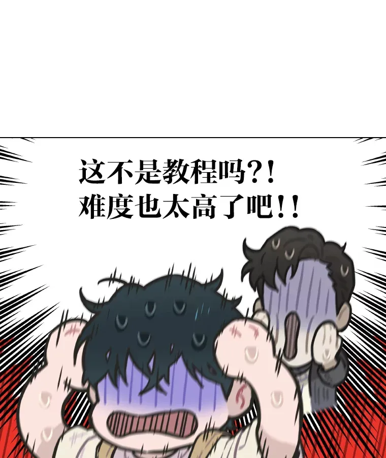 3.他的人生剧场103