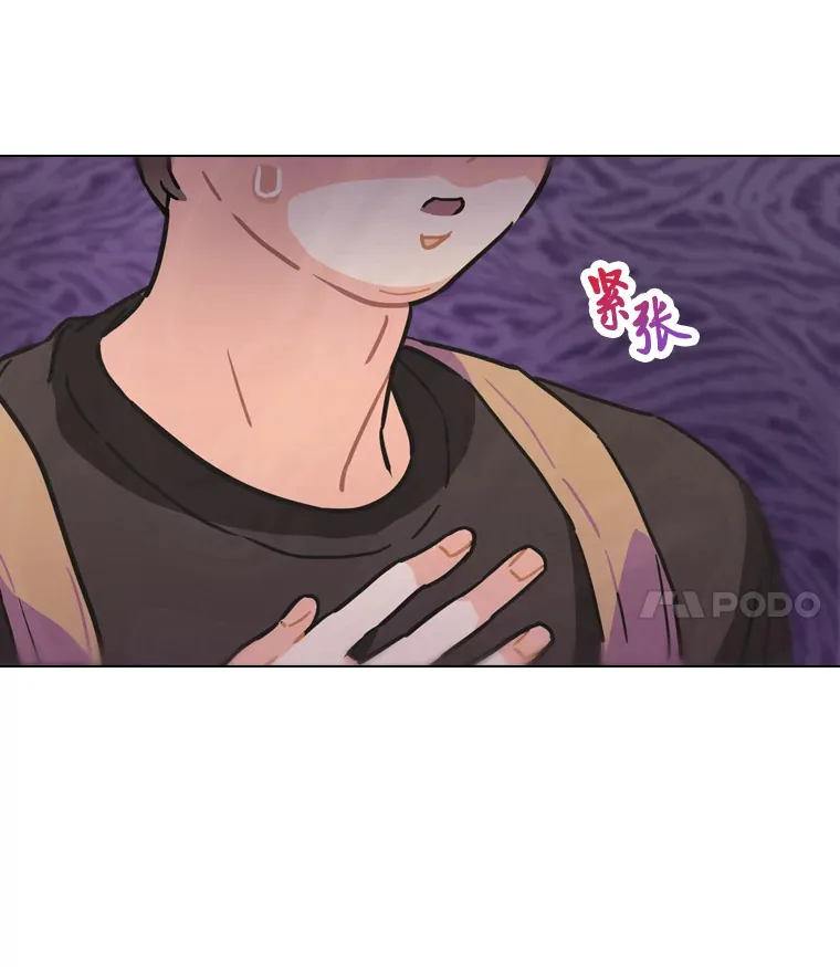 16.有喷子？！52