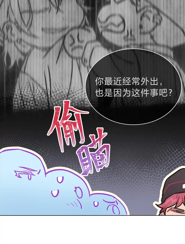 6.主舞不会跳舞？！49