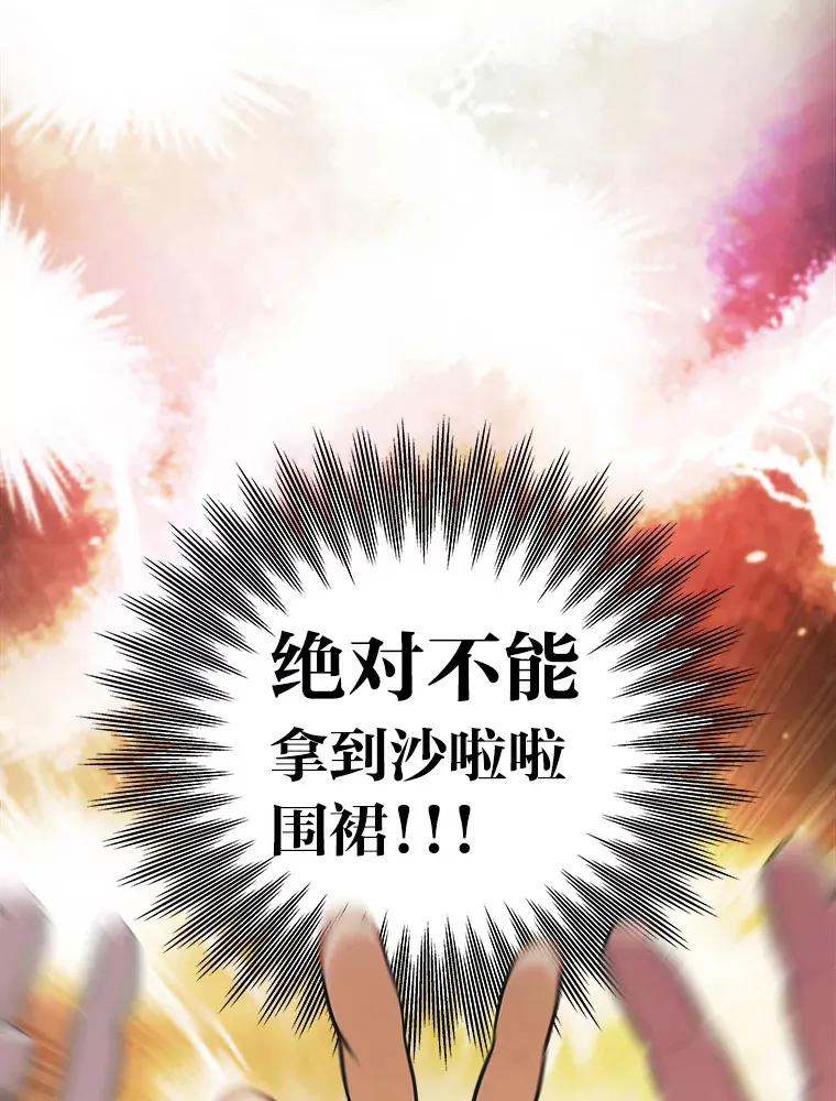 15.糊团开直播41