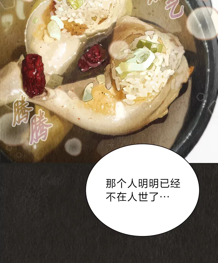 20.一模一样的味道51