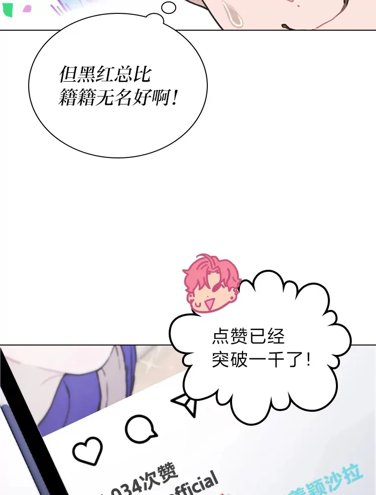 14.直播预告74