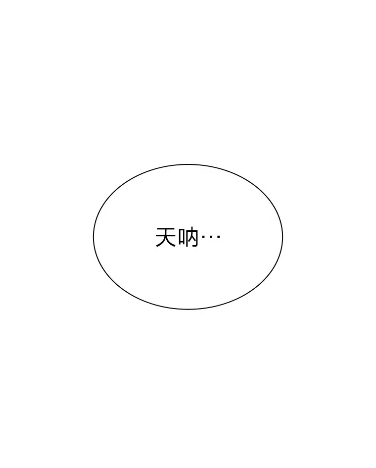 2.重生为爱豆？！99