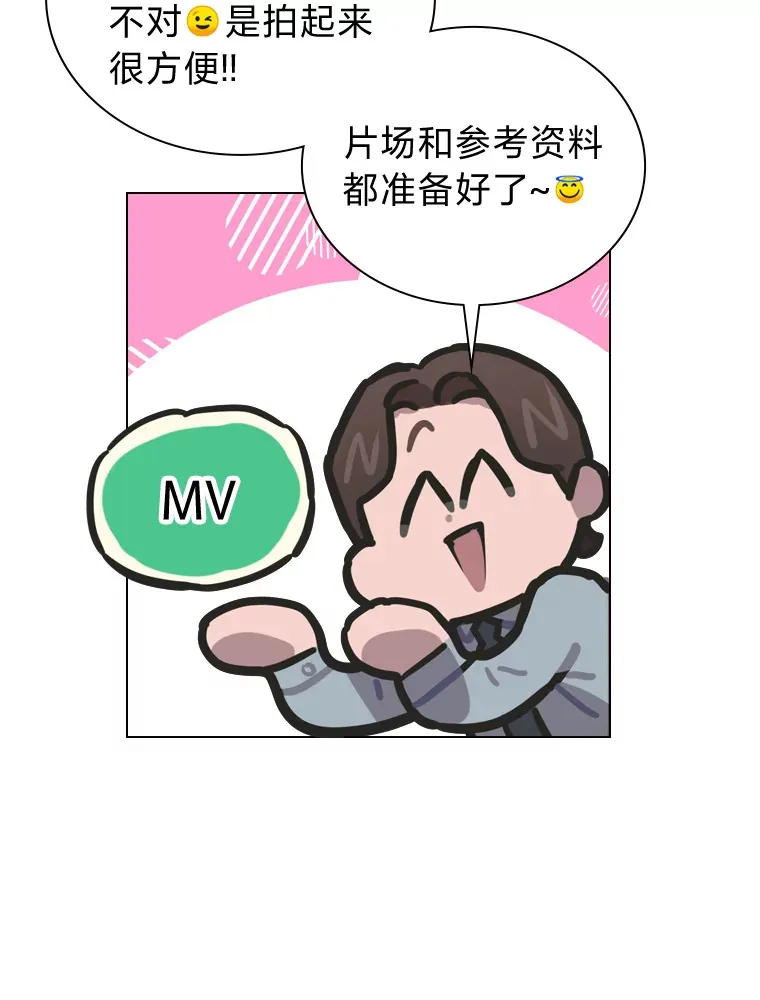 9.金主爸爸是…96