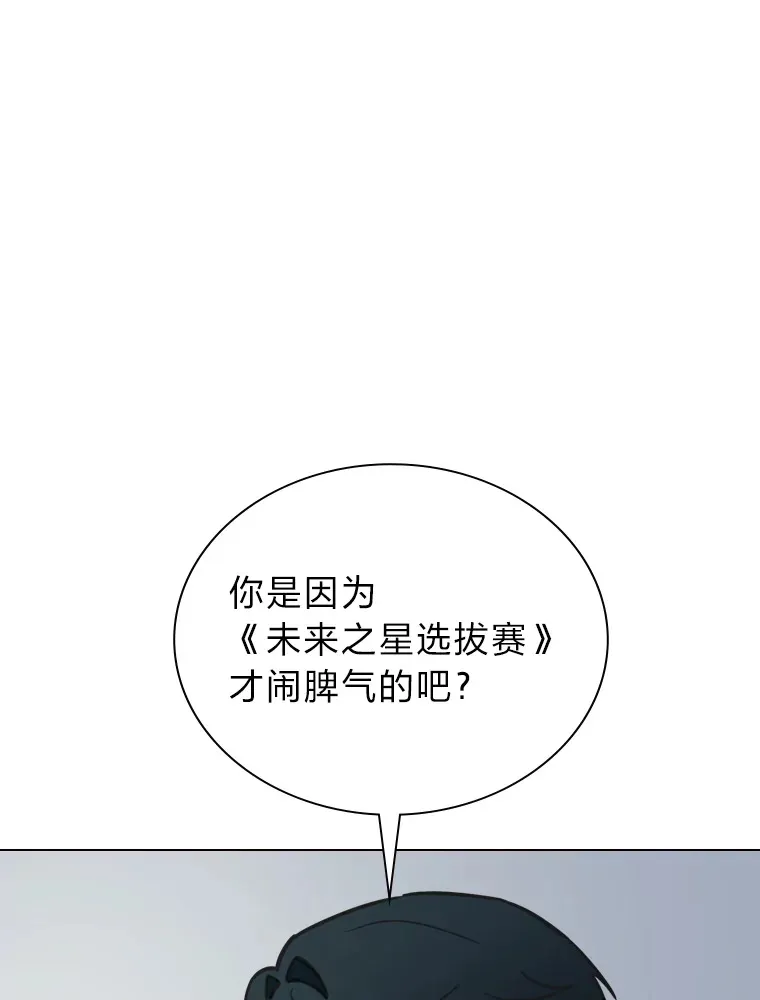 10.展现超能力！112