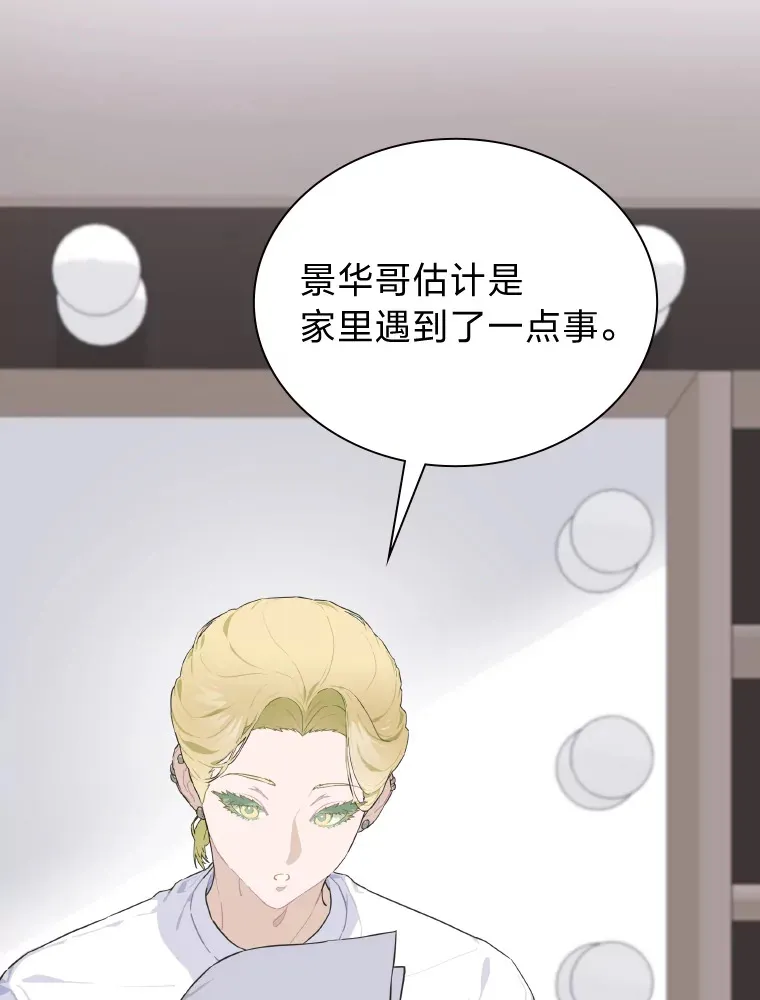 19.藏不住的手艺4