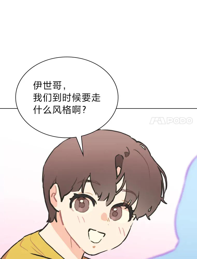 22.新的节目邀请6