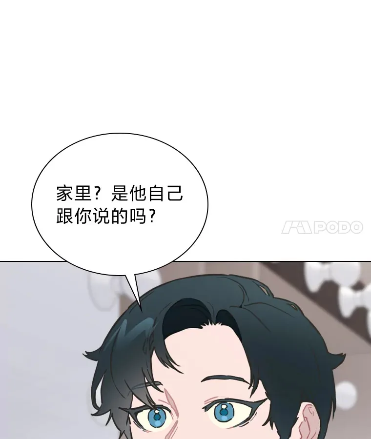 19.藏不住的手艺6