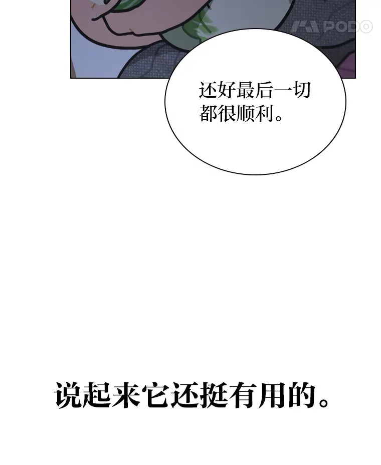 17.一波三折95