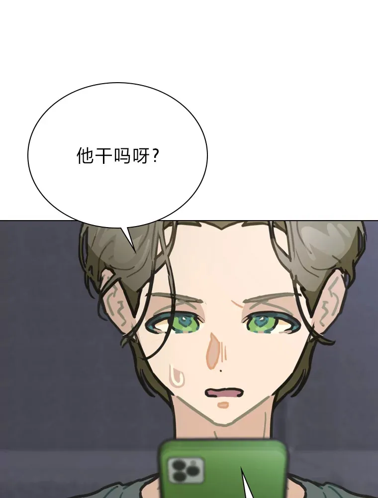 14.直播预告87