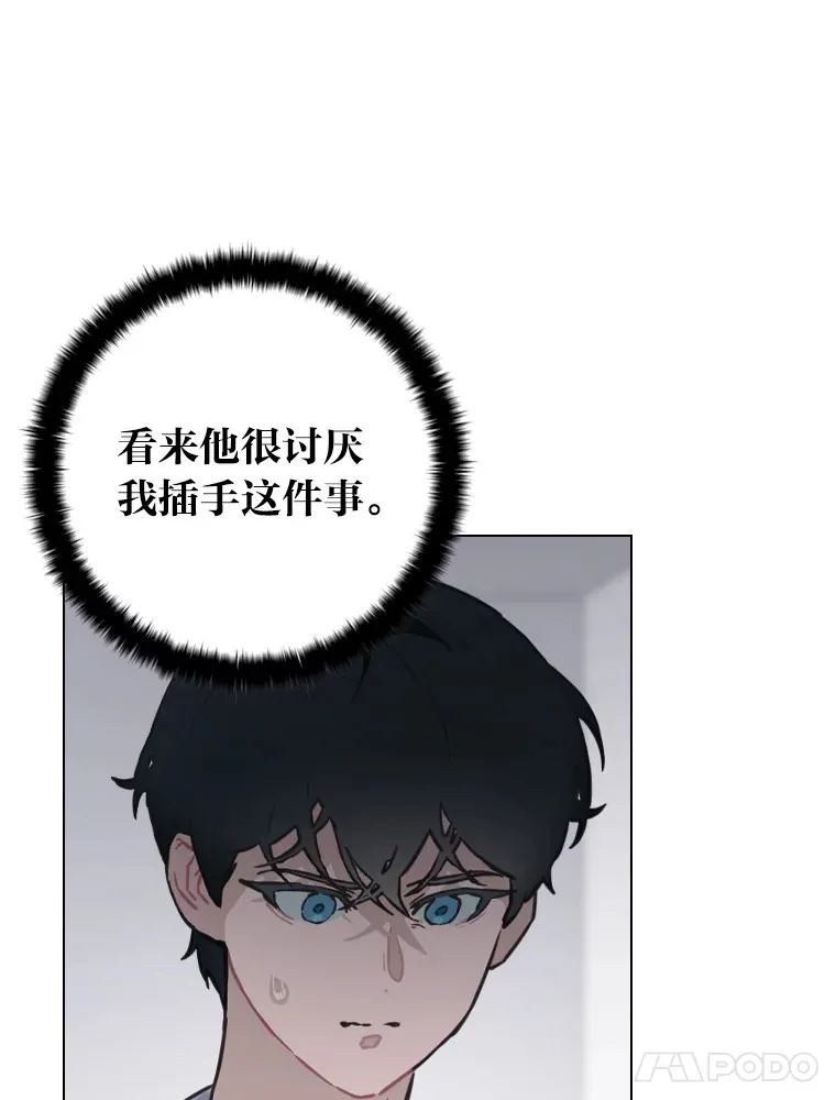21.爱豆在KTV练歌！91