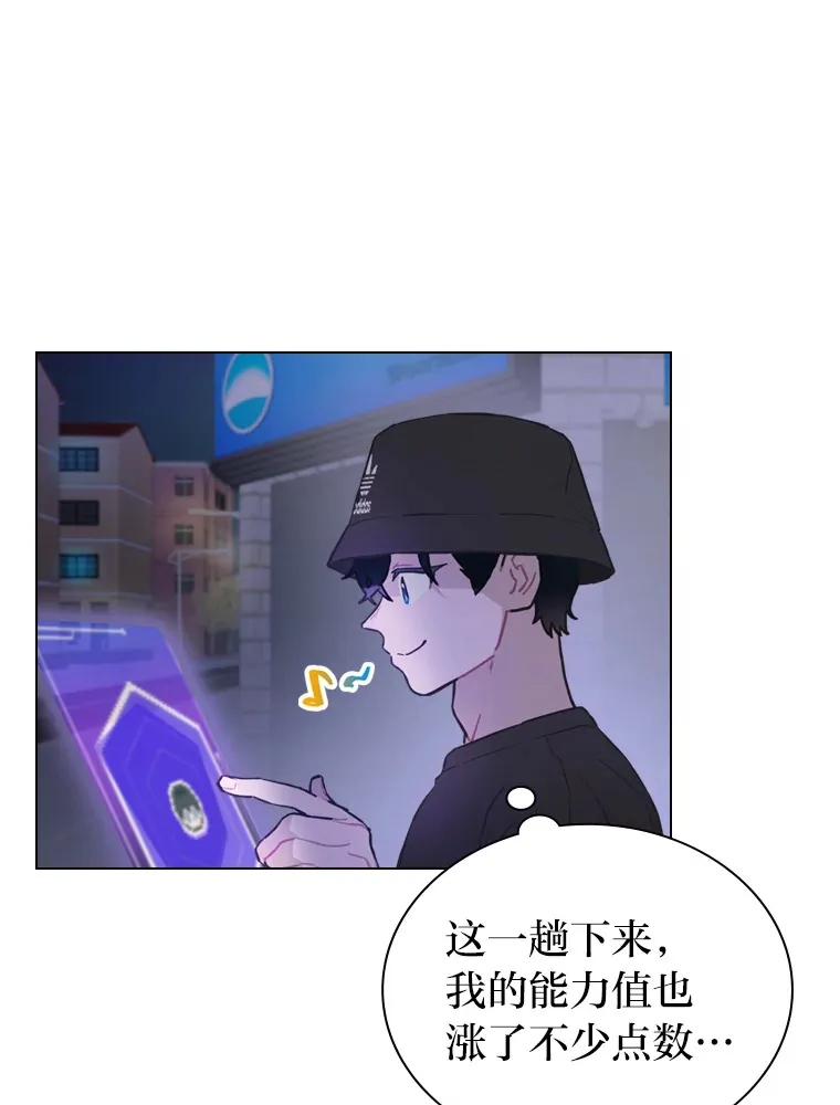 21.爱豆在KTV练歌！35