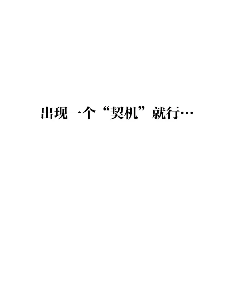 16.有喷子？！80