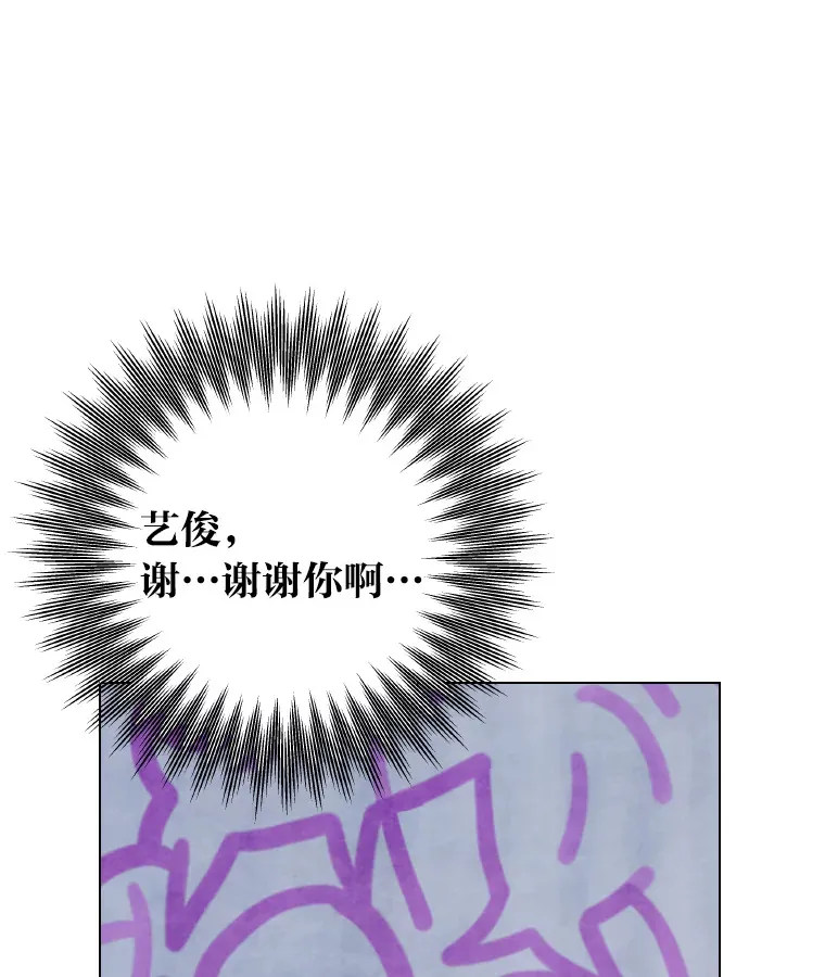 16.有喷子？！36