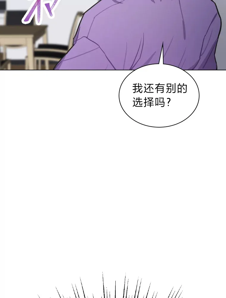 6.主舞不会跳舞？！59