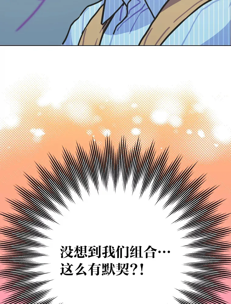 16.有喷子？！57