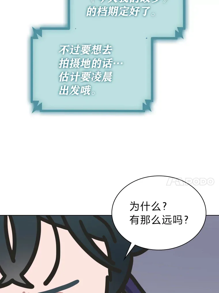 22.新的节目邀请77
