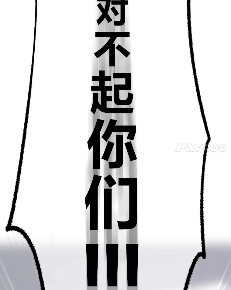 6.主舞不会跳舞？！16