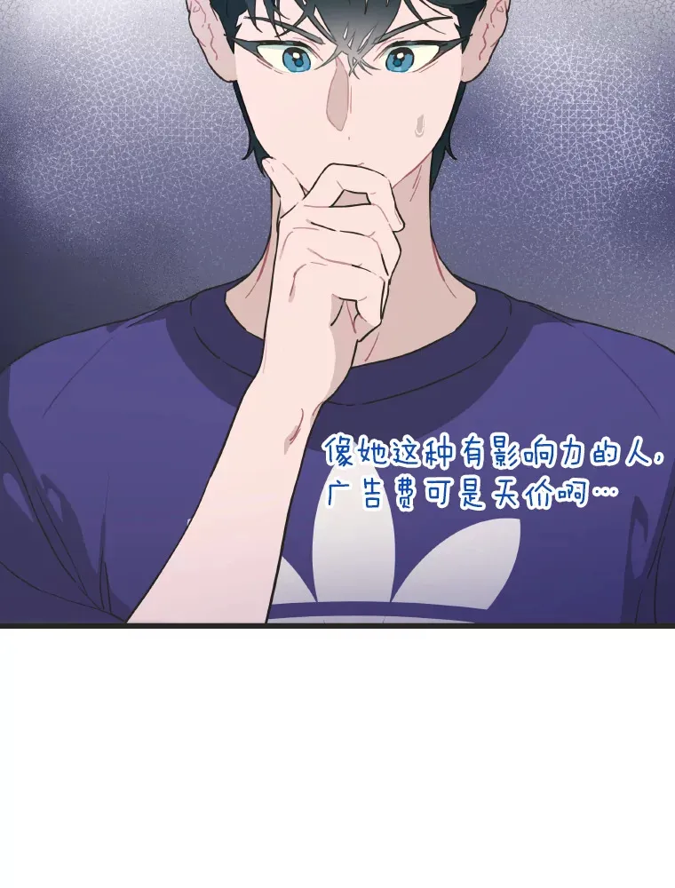 13.真实的“模样”132