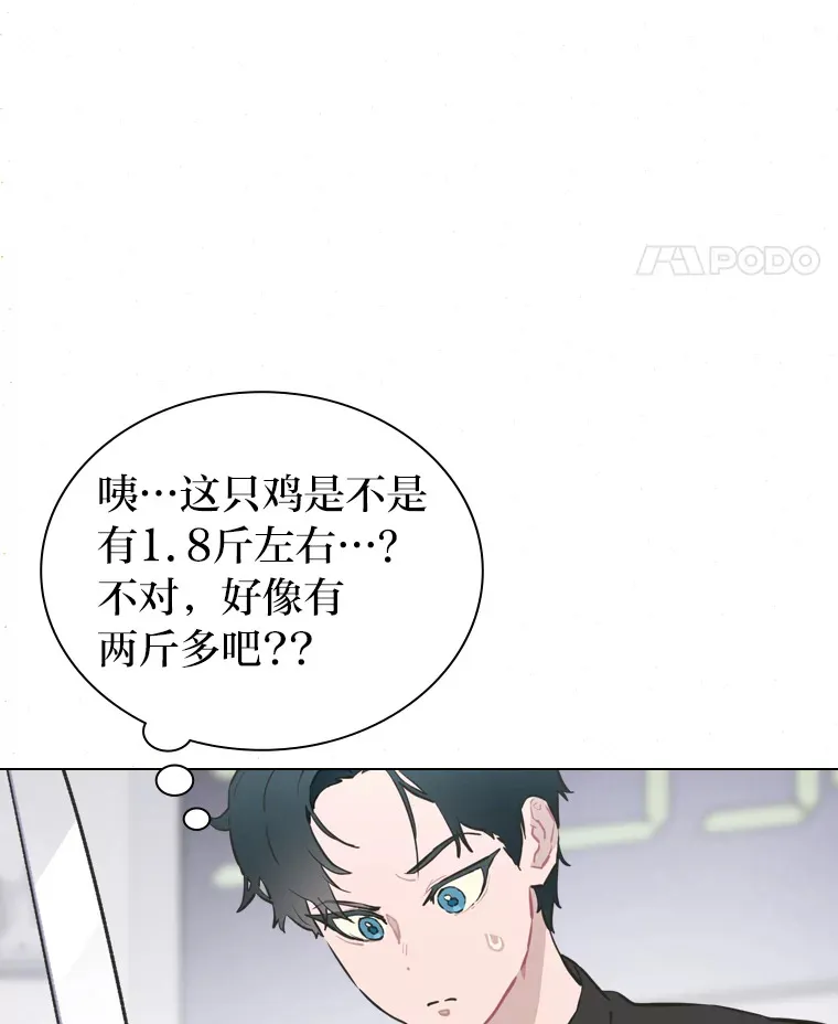 19.藏不住的手艺50