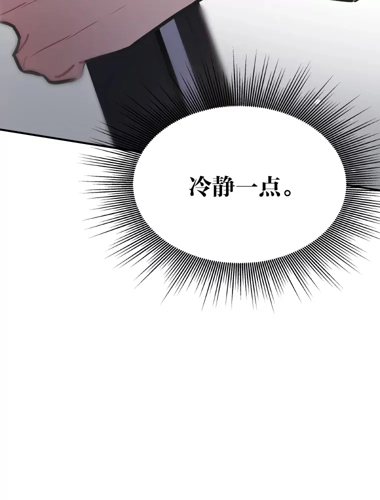 6.主舞不会跳舞？！7