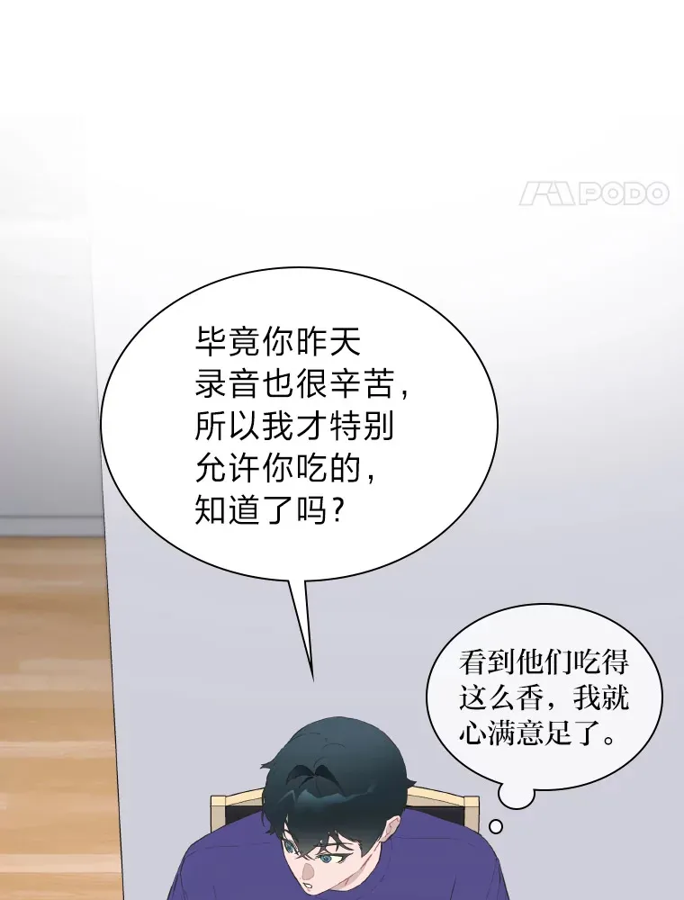 22.新的节目邀请58