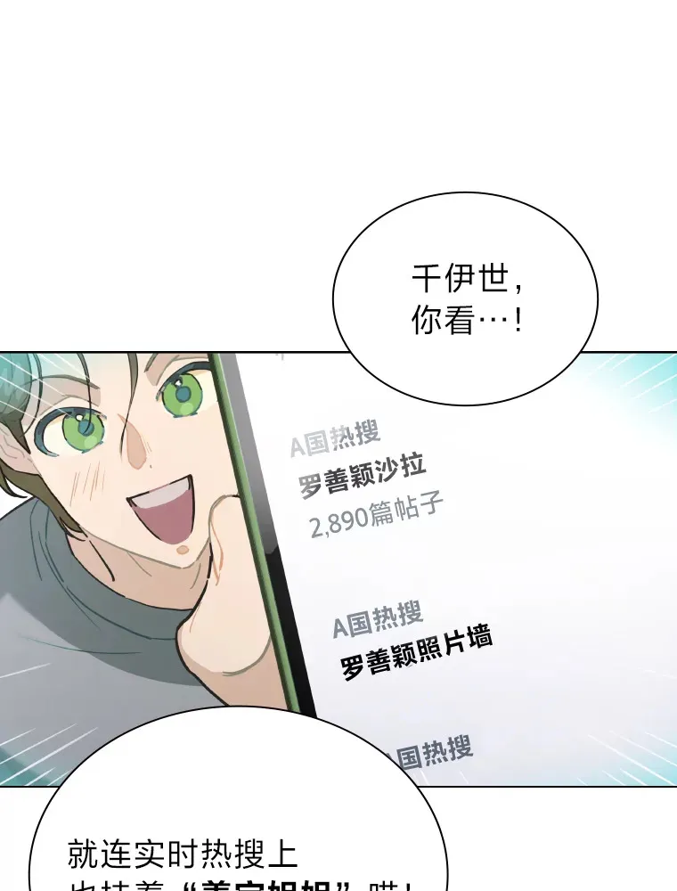 13.真实的“模样”109