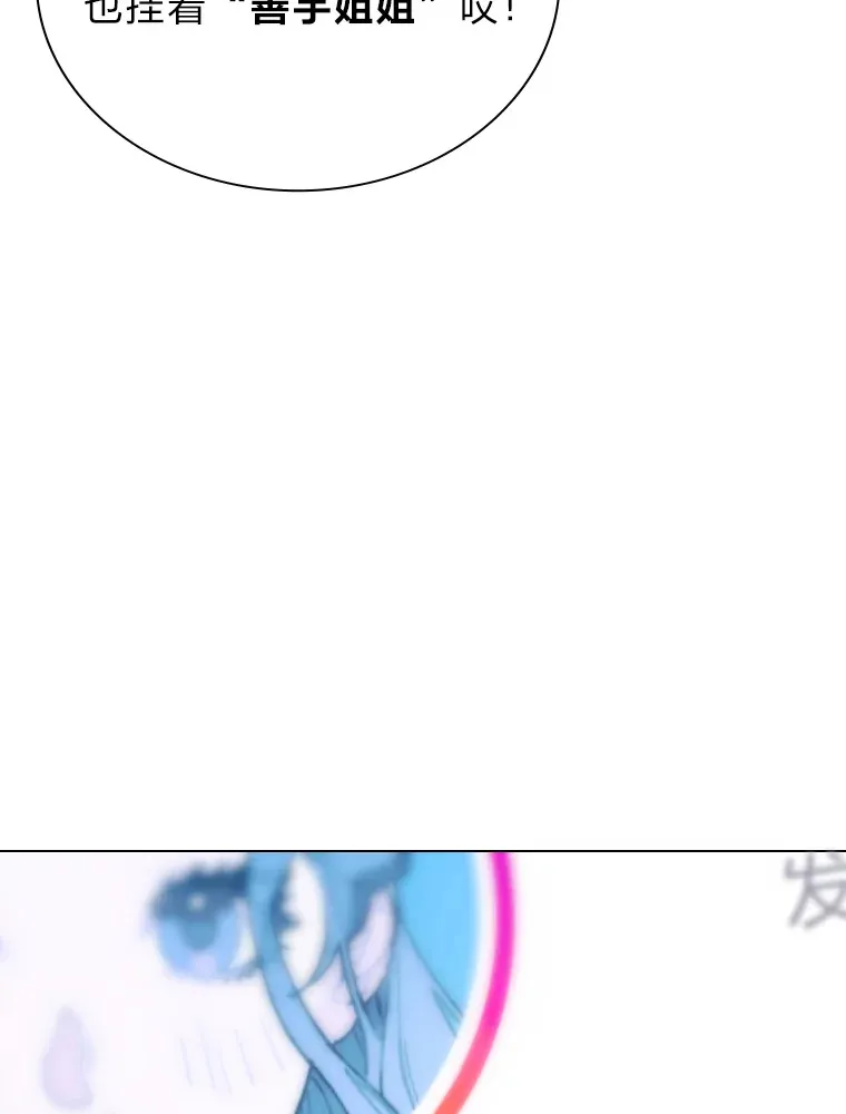13.真实的“模样”110