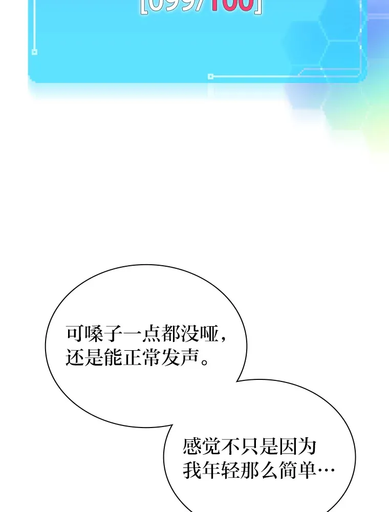 21.爱豆在KTV练歌！20