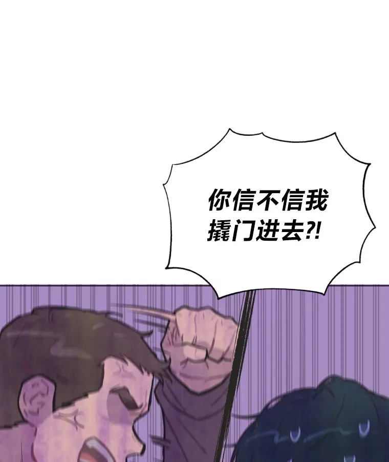 3.他的人生剧场100