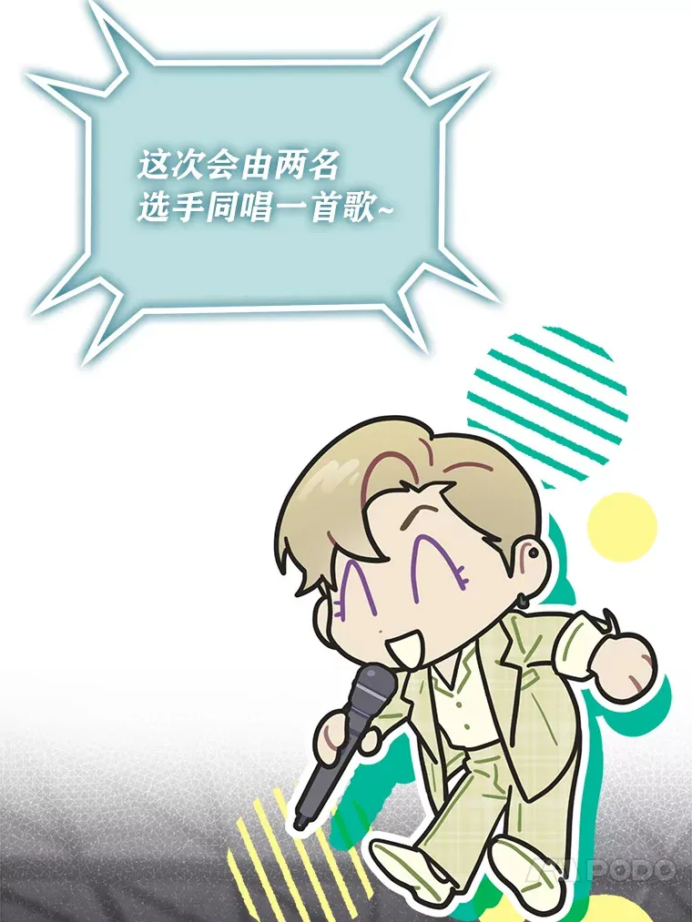 32.失之交臂？！44