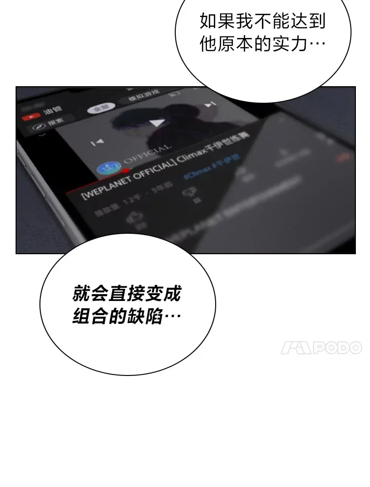 7.辣眼的黑历史9