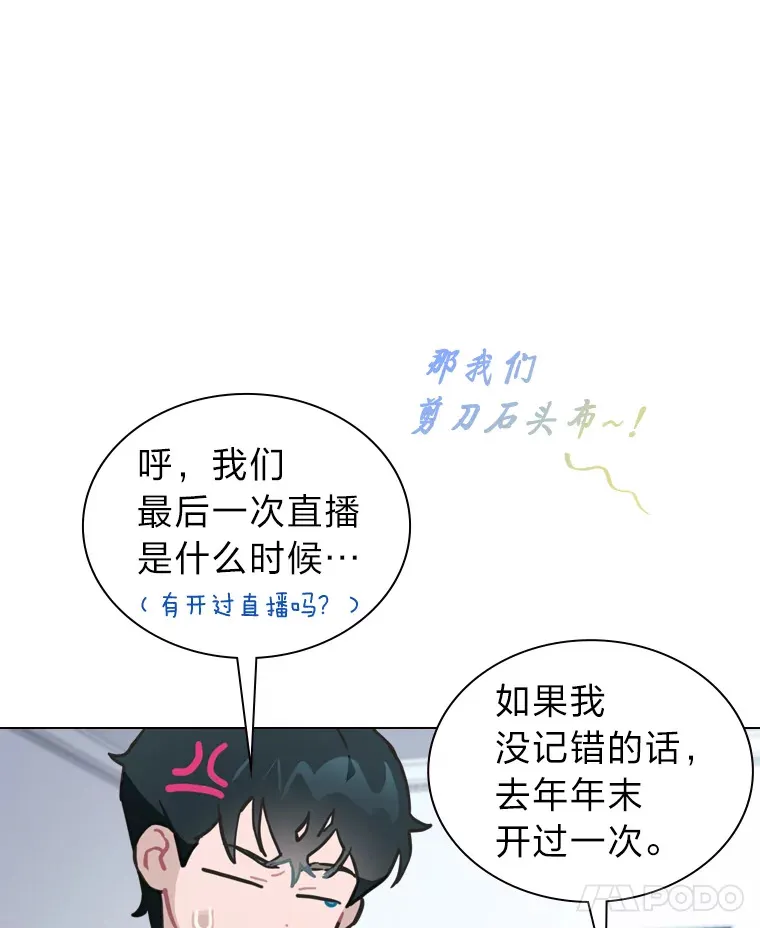 15.糊团开直播49