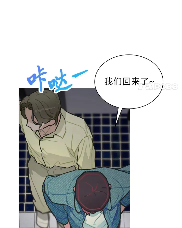 5.一盘散沙102