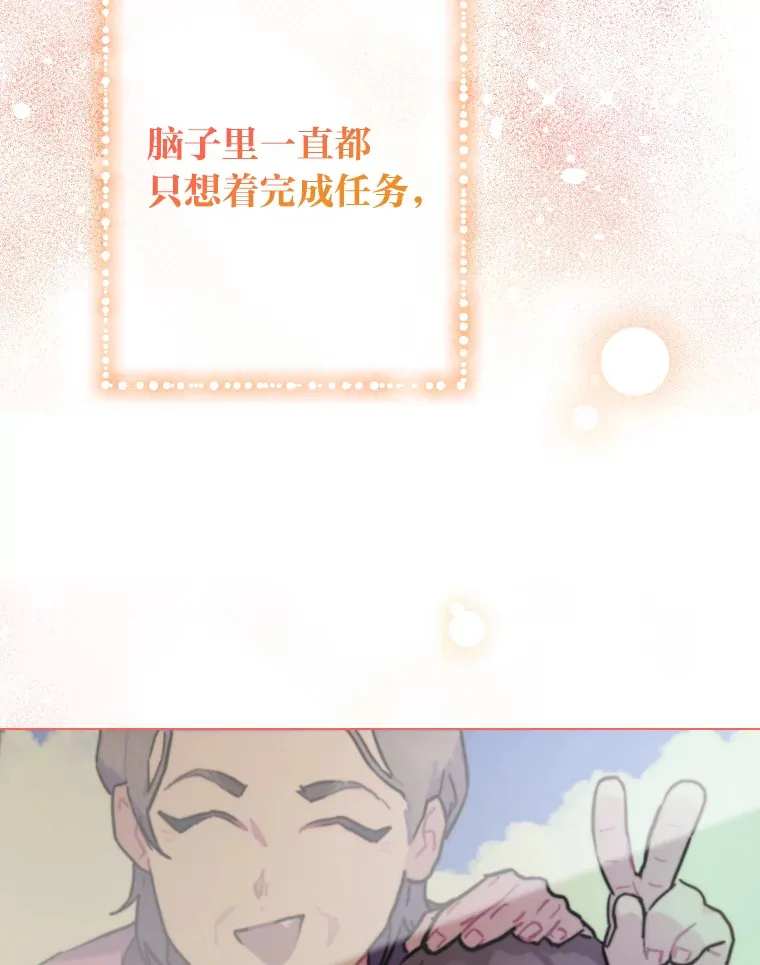 13.真实的“模样”66