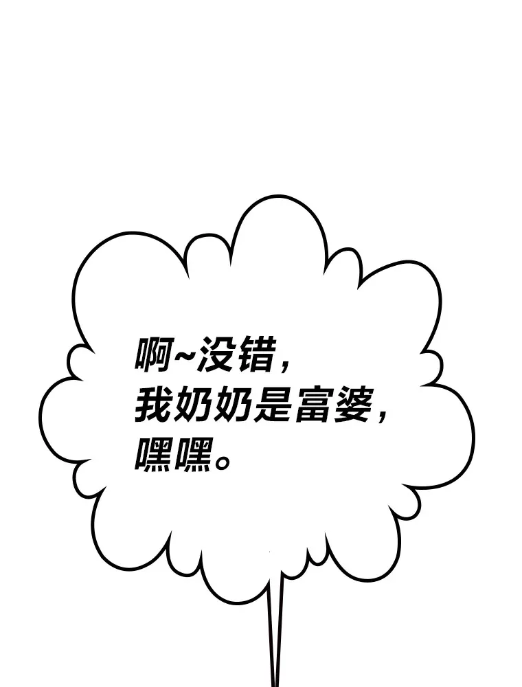 13.真实的“模样”42