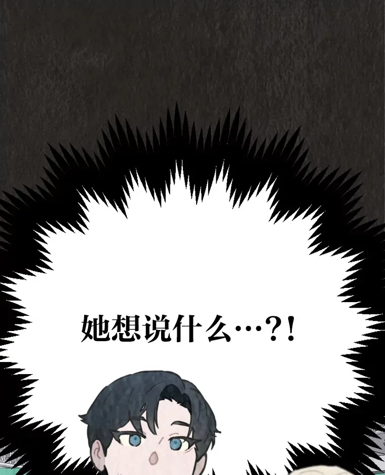 20.一模一样的味道47