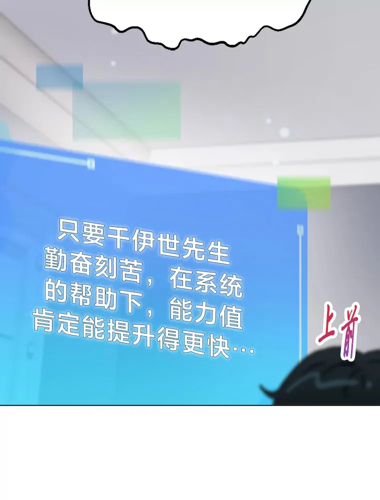 7.辣眼的黑历史36