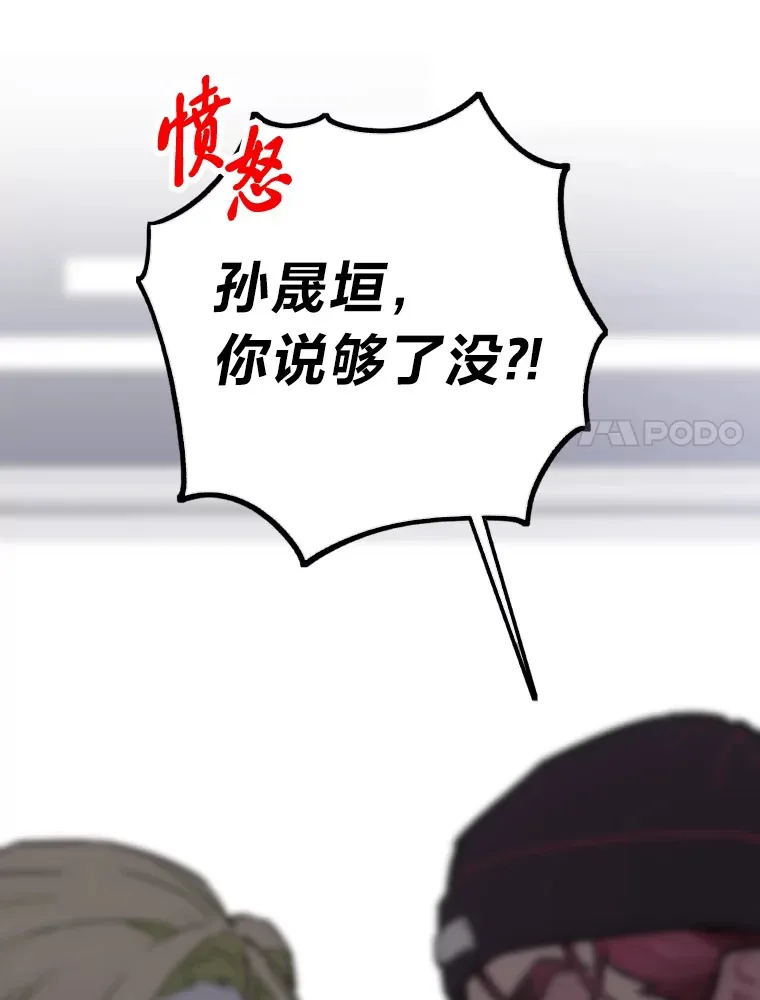 5.一盘散沙148
