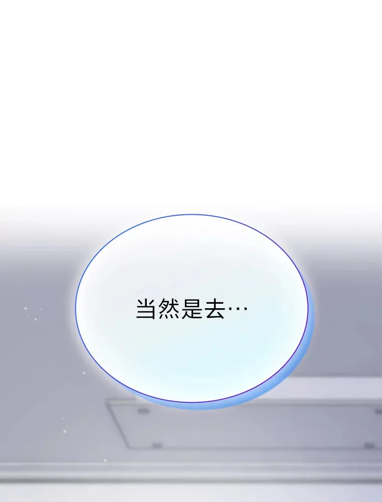 13.真实的“模样”136