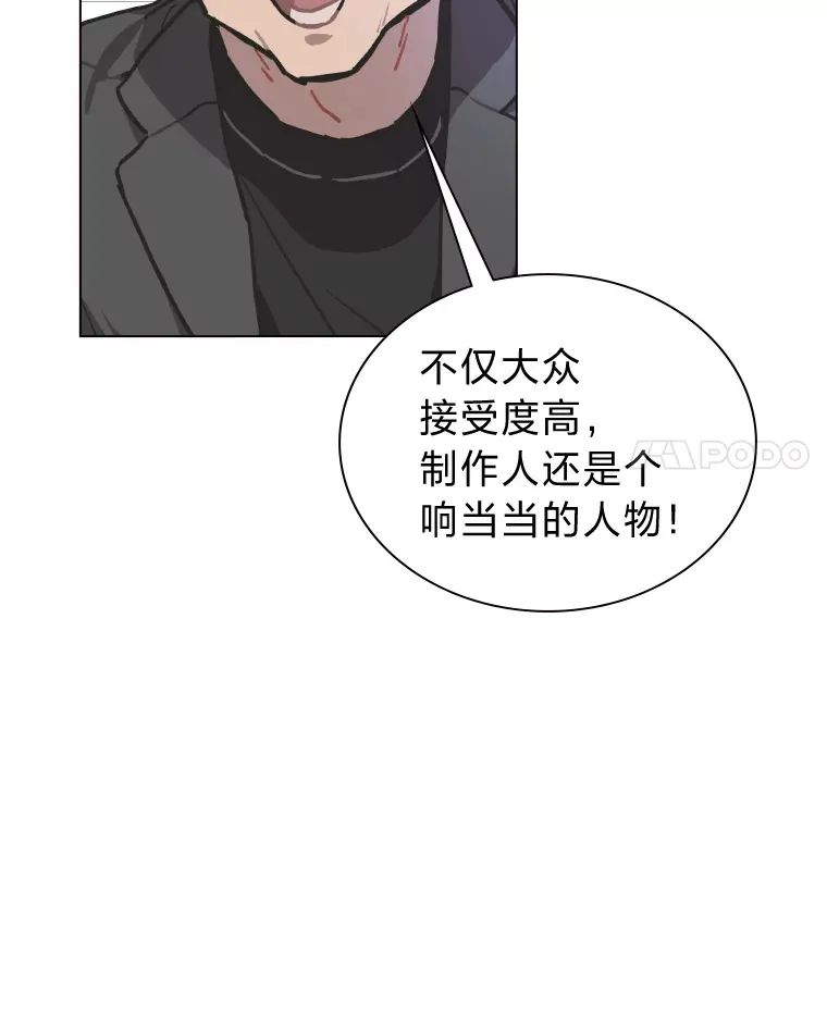 9.金主爸爸是…91