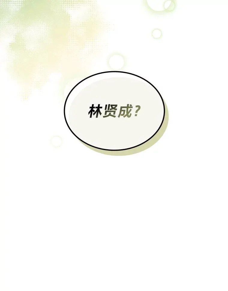34.“故障”（本季完）5