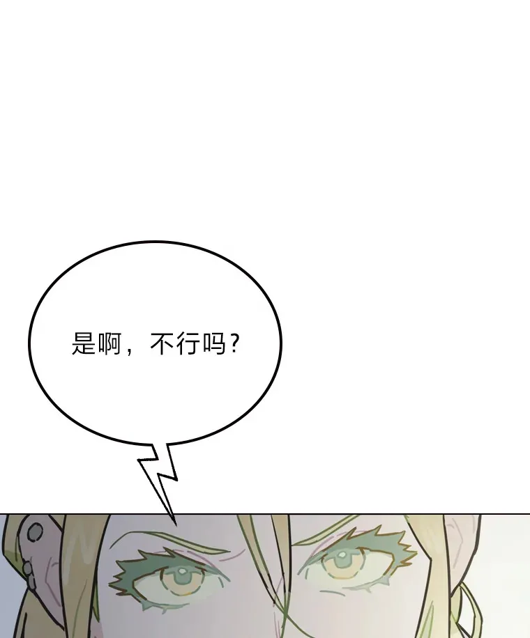 10.展现超能力！122