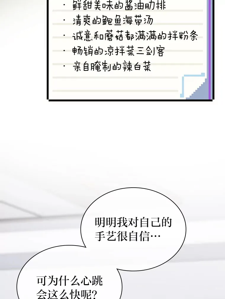 26.为妈妈做饭15