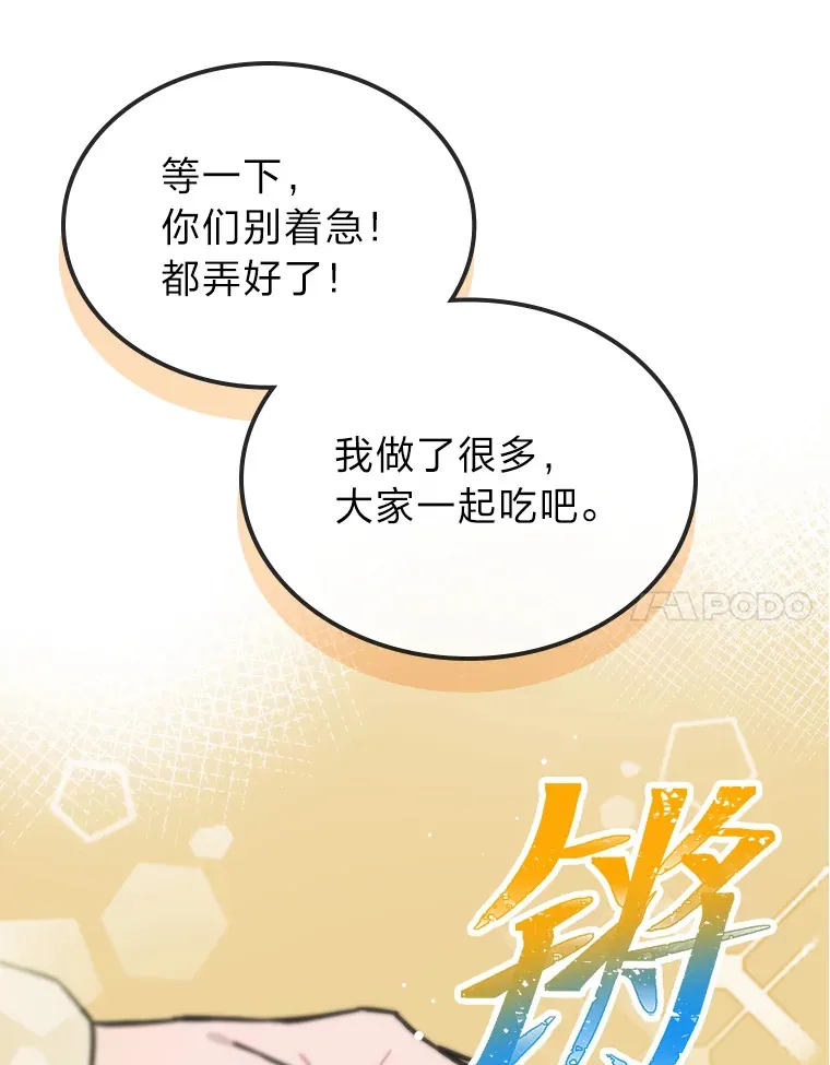 5.一盘散沙112