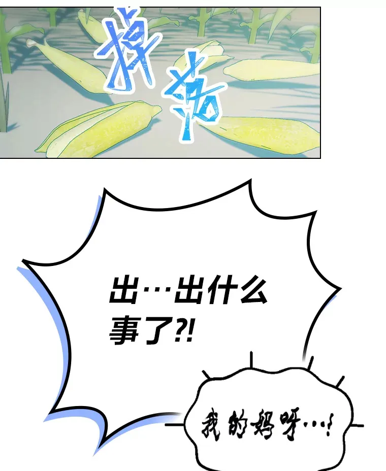 23.快乐干农活31